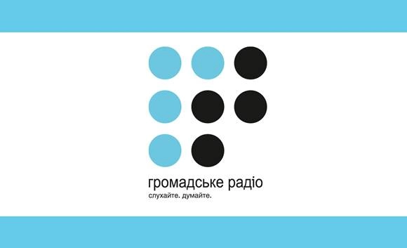 «Громадське радіо» розпочало тестове мовлення в Херсоні на частоті 94.4 FM