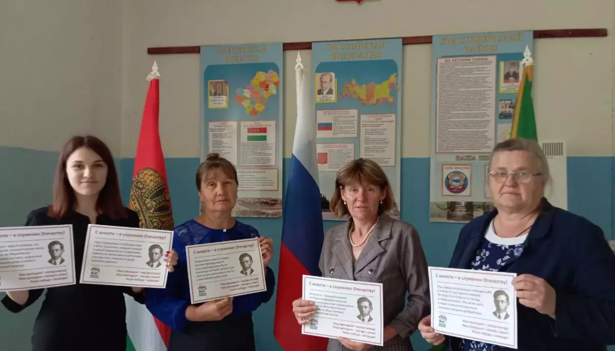 Російські вчителі привітали Путіна з днем народження, тримаючи портрети Бандери (ФОТО)