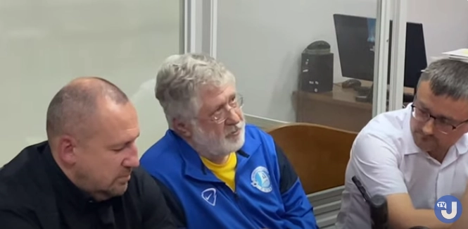 Суд не задовольнив скарги адвокатів Коломойського щодо скасування застави у 3,9 мільярда гривень