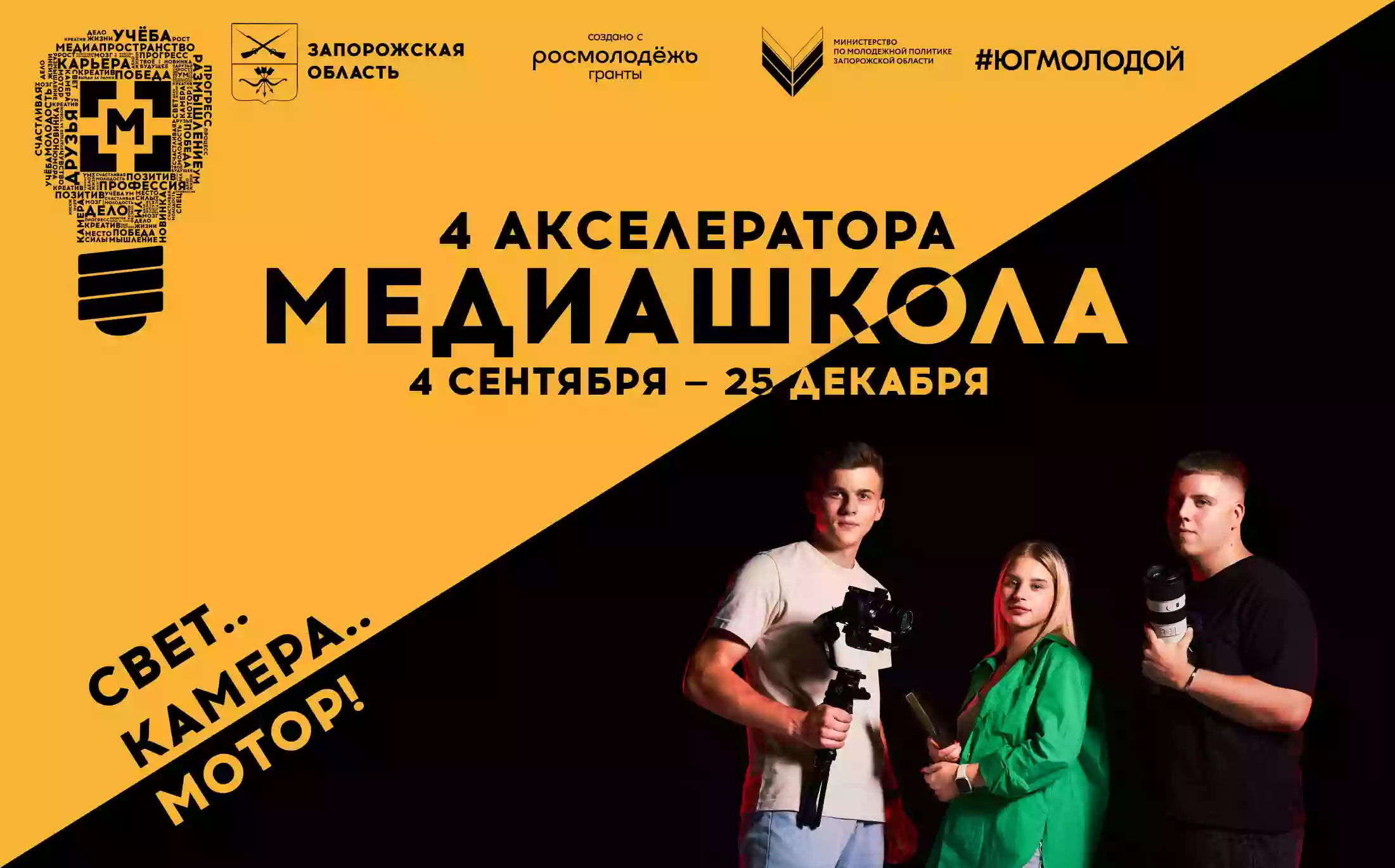 Ворог витрачає багато ресурсів, зокрема фінансових, на роботу з молоддю на тимчасово окупованих територіях