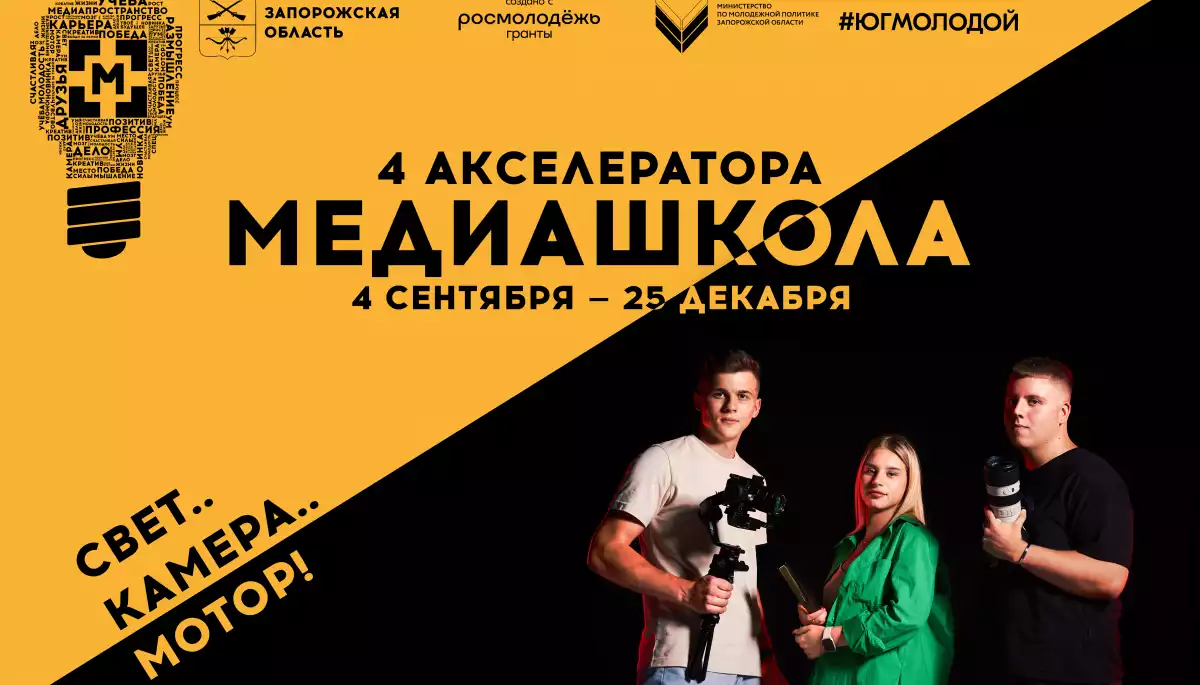 Ворог витрачає багато ресурсів, зокрема фінансових, на роботу з молоддю на тимчасово окупованих територіях