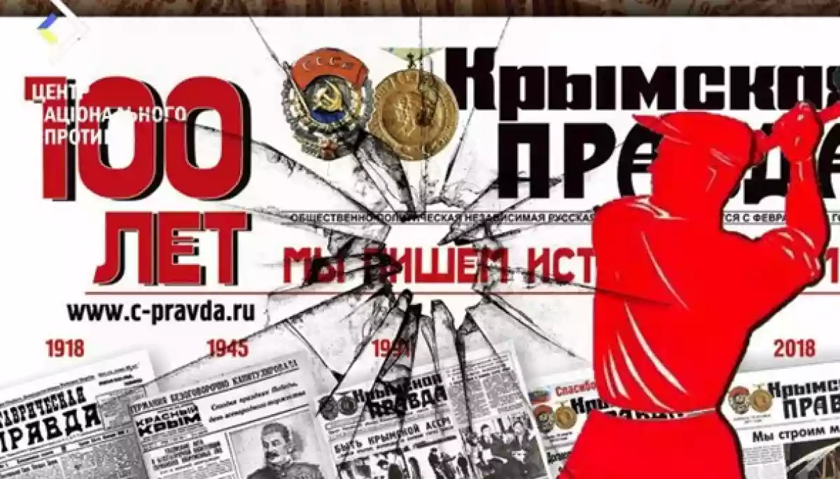 У Криму окупанти поширюють пропагандистське видання з маніпулятивним опитуванням про позбавлення України виходу до моря