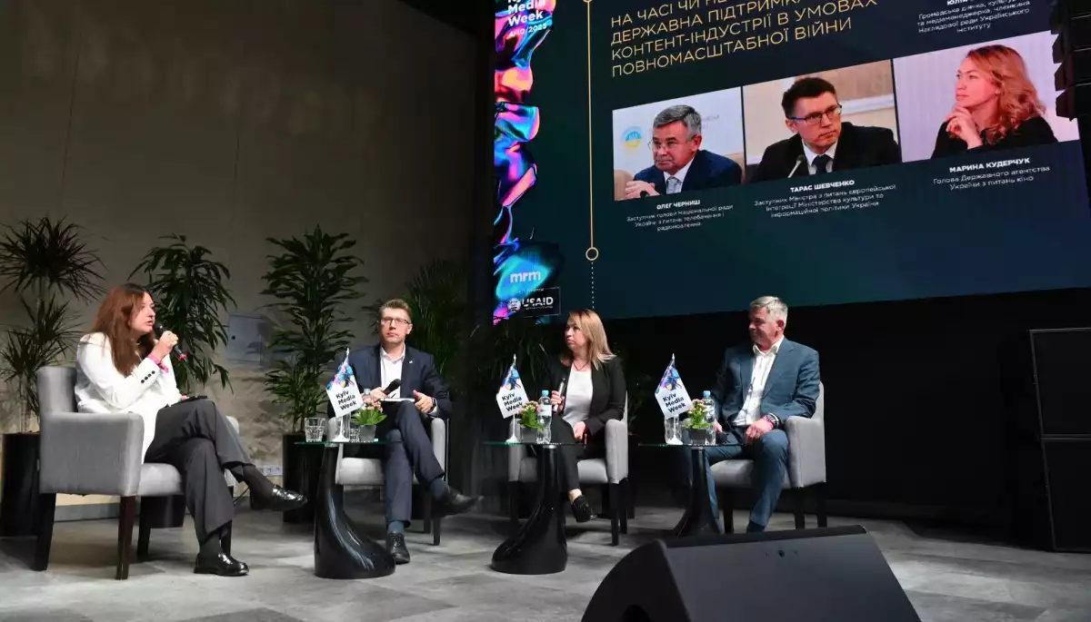 Де знайти гроші на контент. На Kyiv Media Week представили можливості