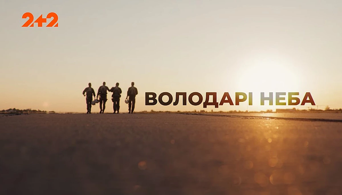 Блиск і злидні української воєнної документалістики