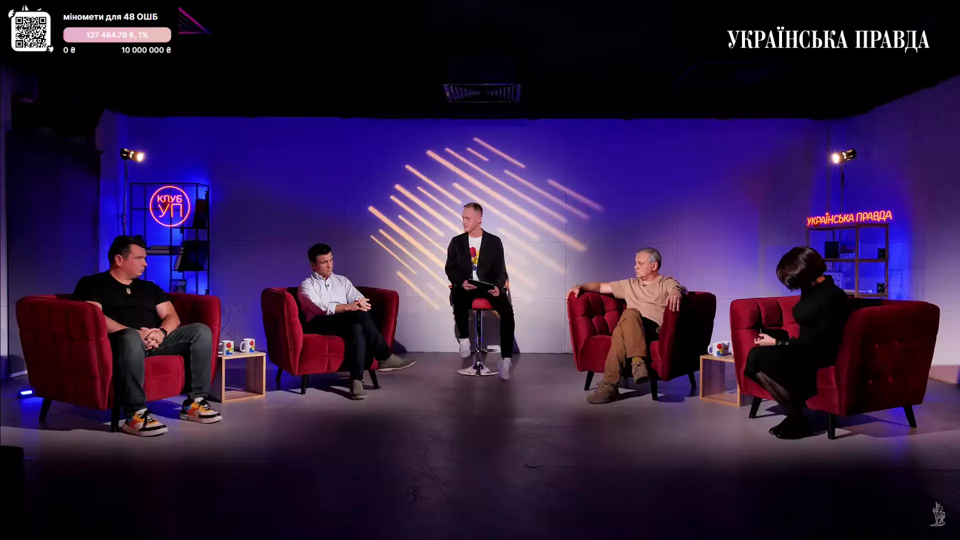 Клуб «УП». Прем’єра токшоу «Української правди»