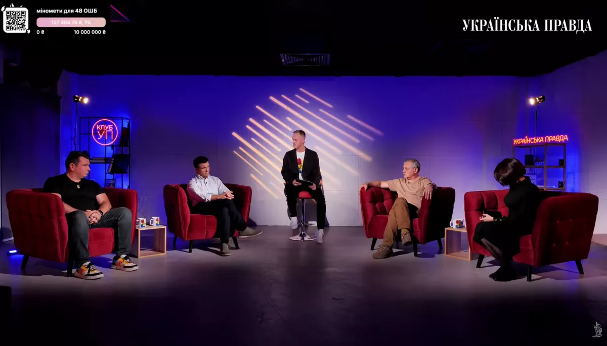 Клуб «УП». Прем’єра токшоу «Української правди» Клуб «УП». Прем’єра токшоу «Української правди»