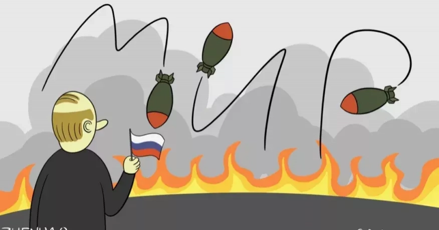 Світовий терор від Донбасу до ХАМАСу: дайджест пропаганди за 6-8 жовтня 2023 року