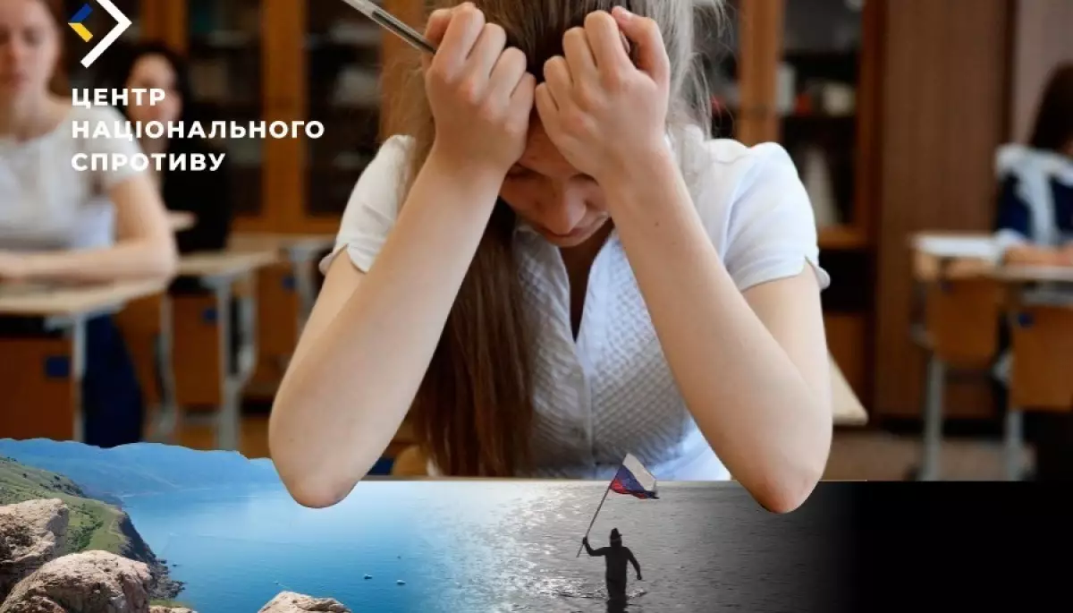 Як &laquo;правильно&raquo; дезінформувати українських дітей про окупацію Криму: росіяни розробили методички для вчителів на ТОТ