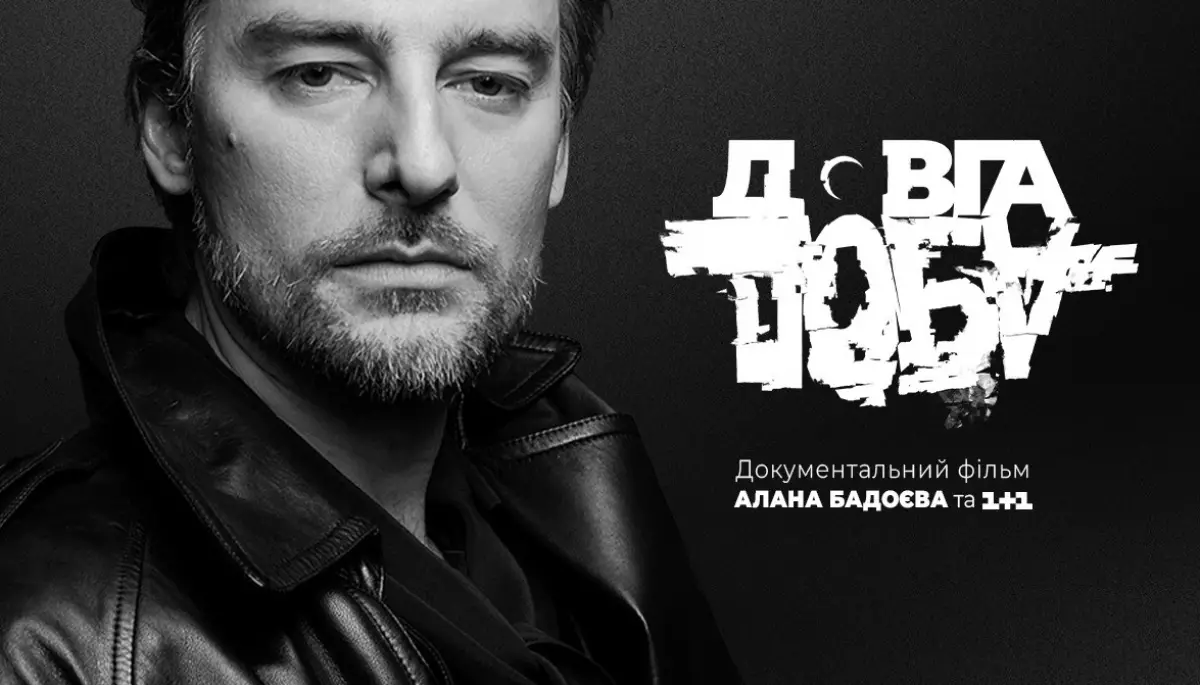 Алан Бадоєв та «1+1 Україна» оголосили про кінотеатральну прем’єру проєкту «Довга Доба»