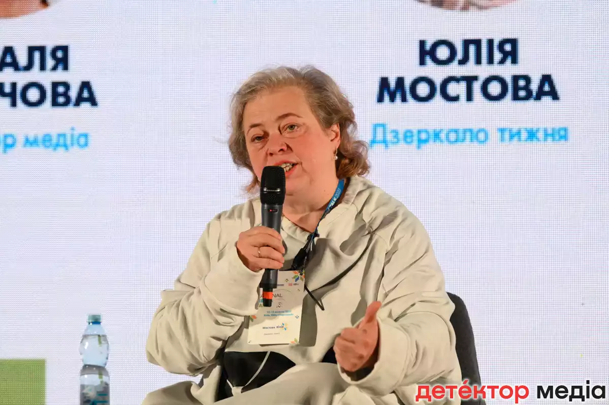 Юлія Мостова: Свобода слова &mdash; це не лише антикорупційні розслідування