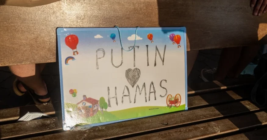 Одним з полюсів путінської «багатополярності» є тероризм: дайджест пропаганди за 12 жовтня 2023 року