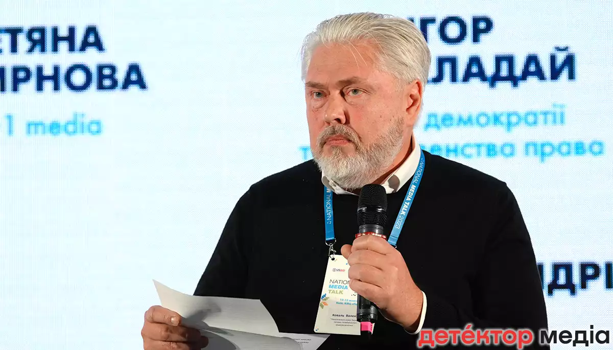 Нацрада отримала дві заявки на створення органів співрегулювання