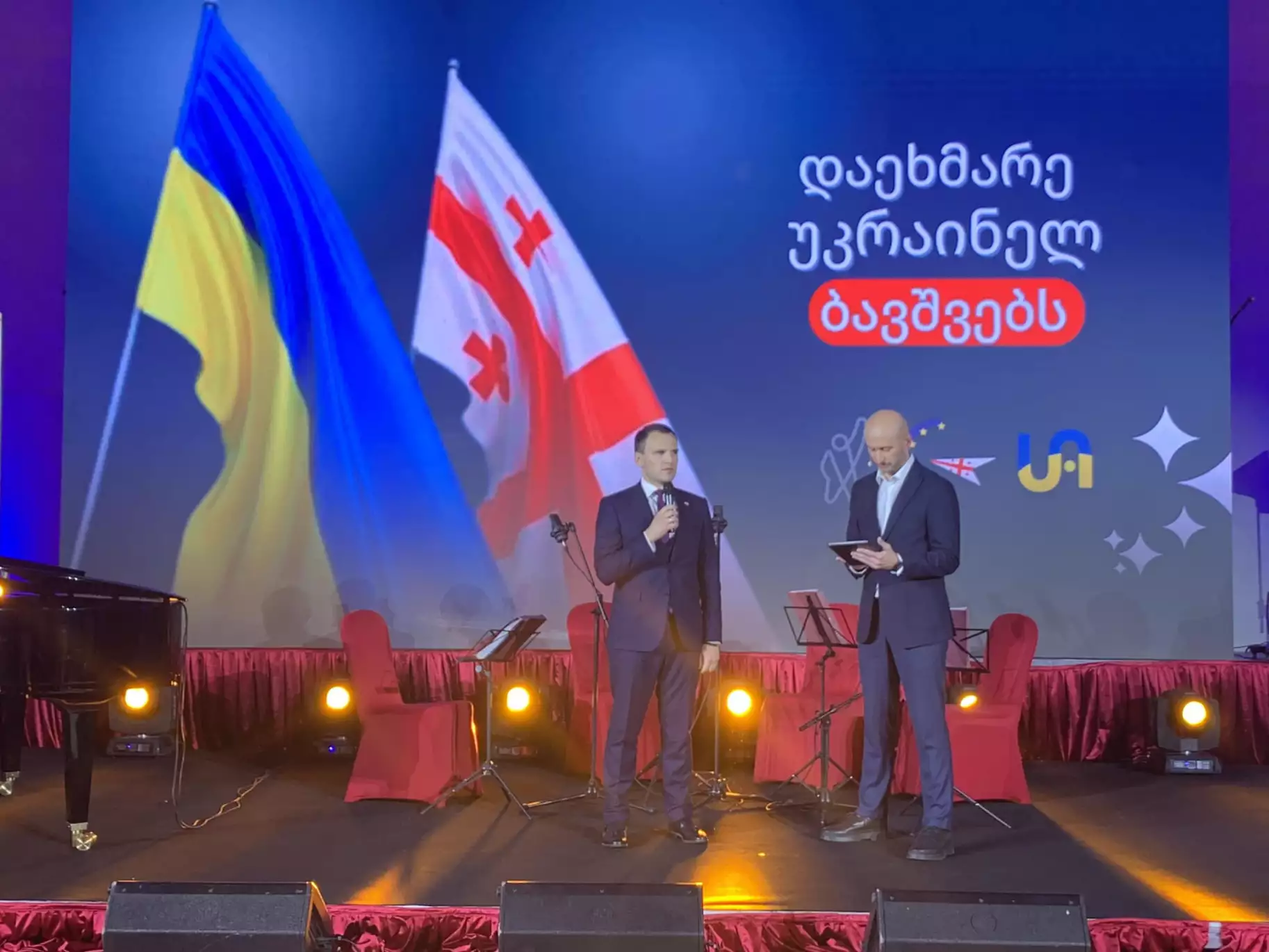 У Грузії провели благодійний телемарафон на підтримку України та українських дітей