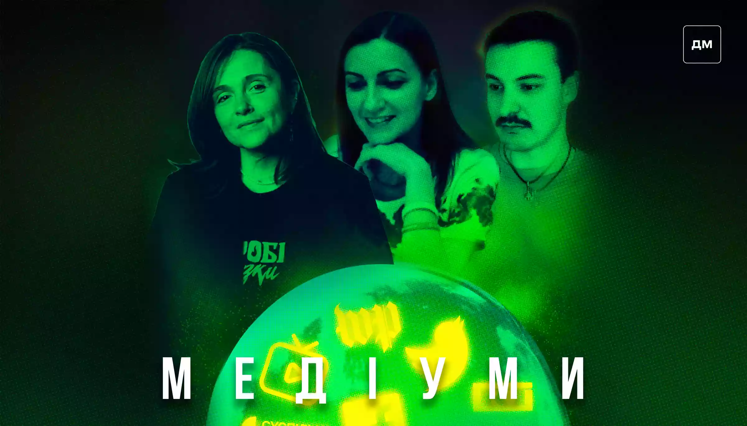 &laquo;Хоробрі казки&raquo; від Суспільного допомагають батькам говорити з дітьми про війну, втрати, евакуацію. Гостя подкасту &laquo;Медіуми&raquo; &mdash; Вікторія Мурована