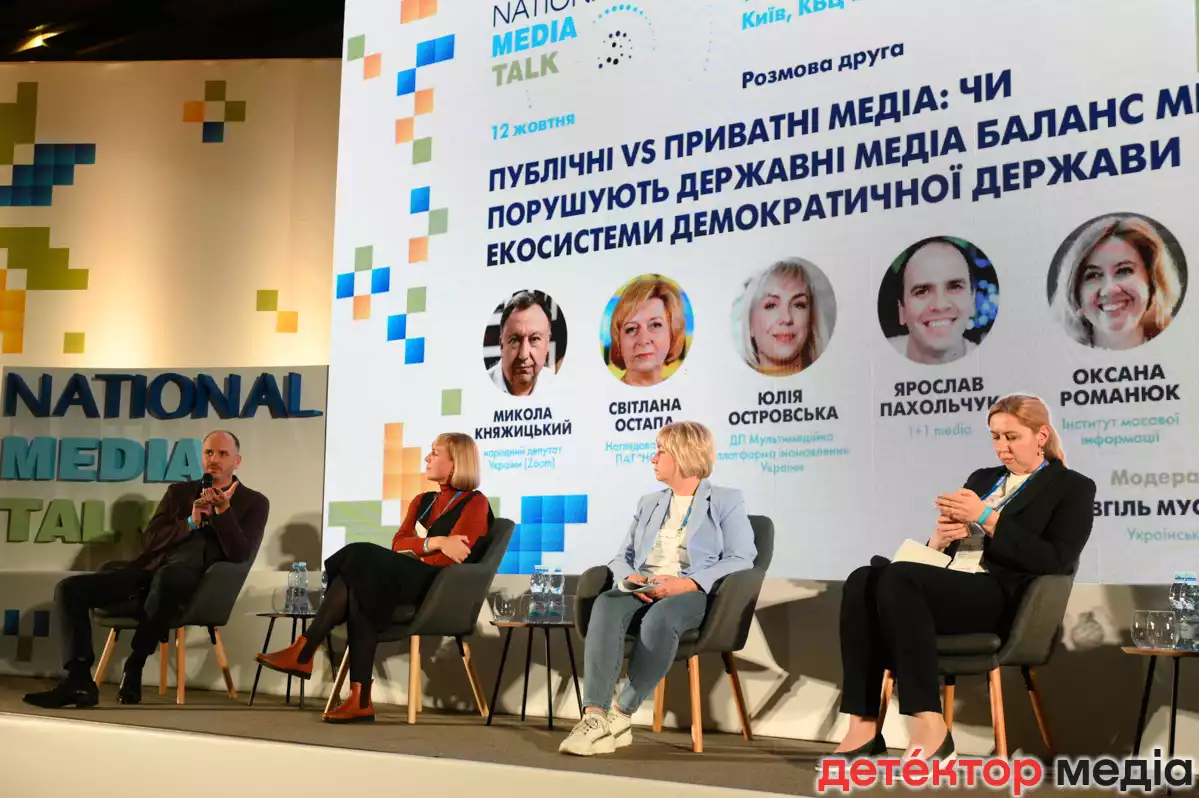 Як &laquo;FreeДом&raquo; працює на Майдан у Росії та допомагає росіянам здаватися в полон. Дискусія на National Media Talk