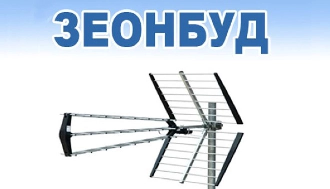 На конкурс &laquo;Зеонбуду&raquo; подали заявки &laquo;Ми &mdash; Україна+&raquo;, &laquo;Новини Live&raquo; та канал серіалів СТБ