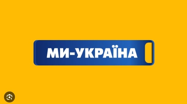 Співвласник «Ми — Україна» розказав про запуск нового каналу: планується показ гумору, екшенів, детективів та публіцистики
