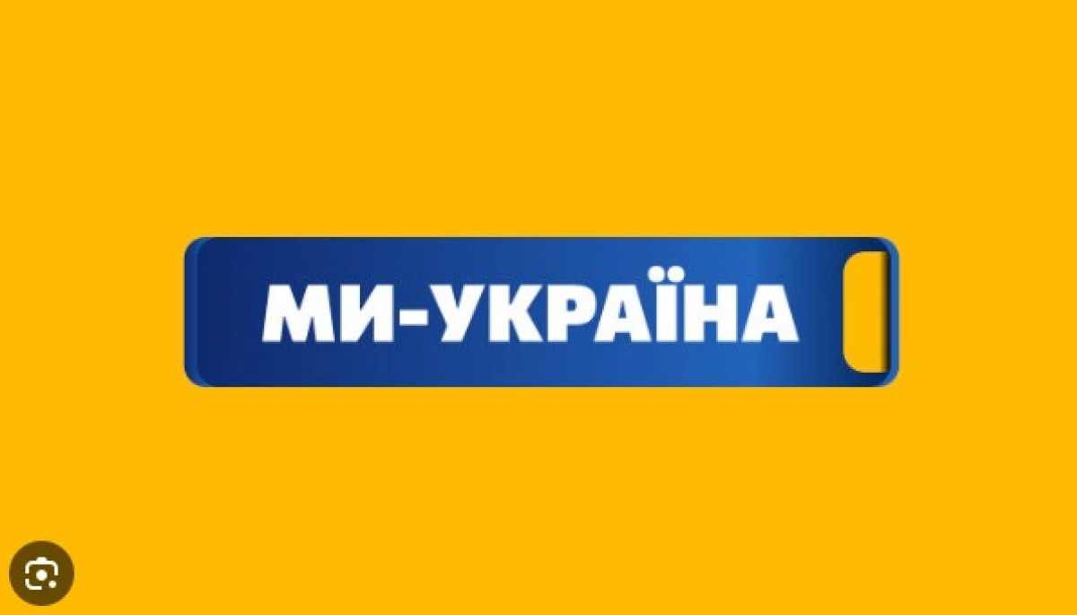 Співвласник «Ми — Україна» розказав про запуск нового каналу: планується показ гумору, екшенів, детективів та публіцистики