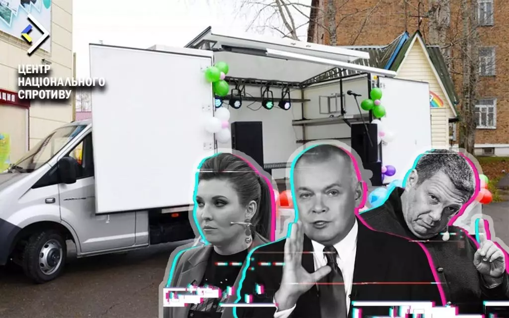 Росіяни звозять на тимчасово окуповані українські території мобільні сцени для пропаганди