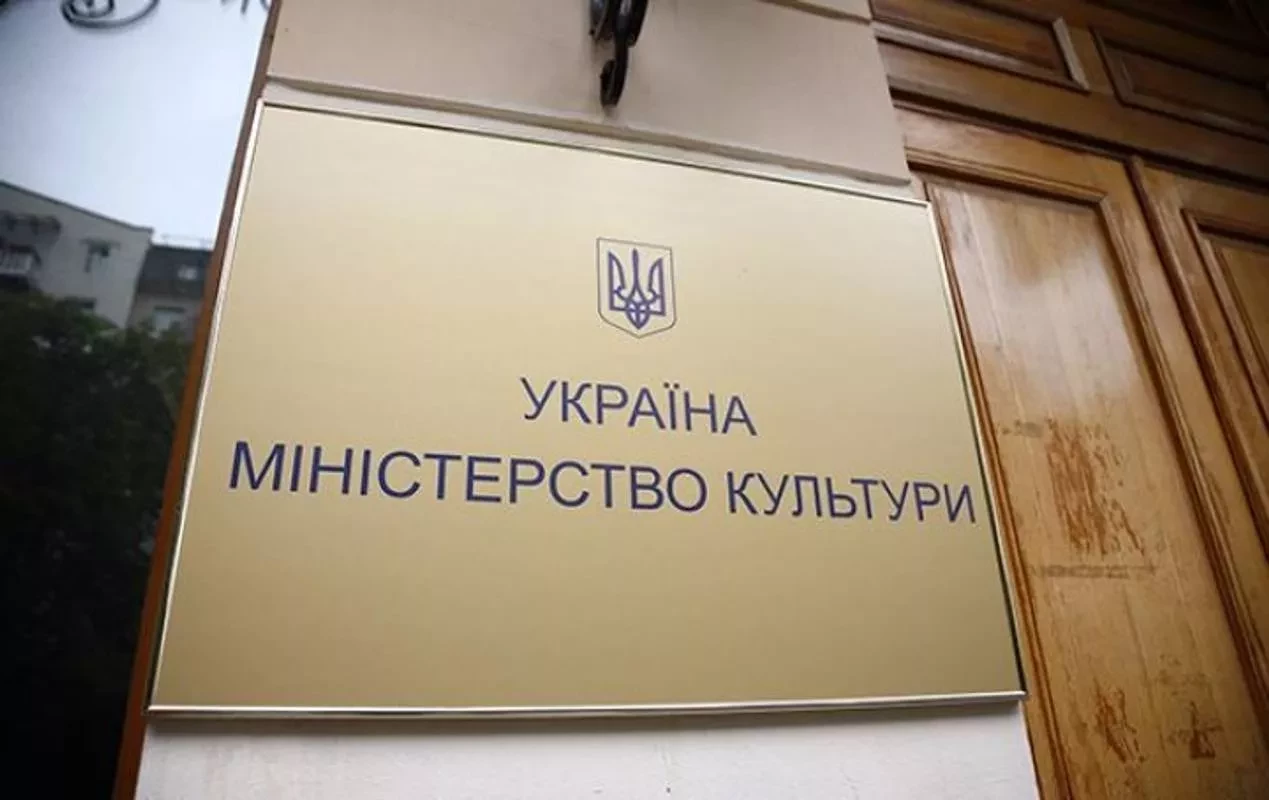 Влада продовжує пошуки людини, яка очолила б Мінкульт