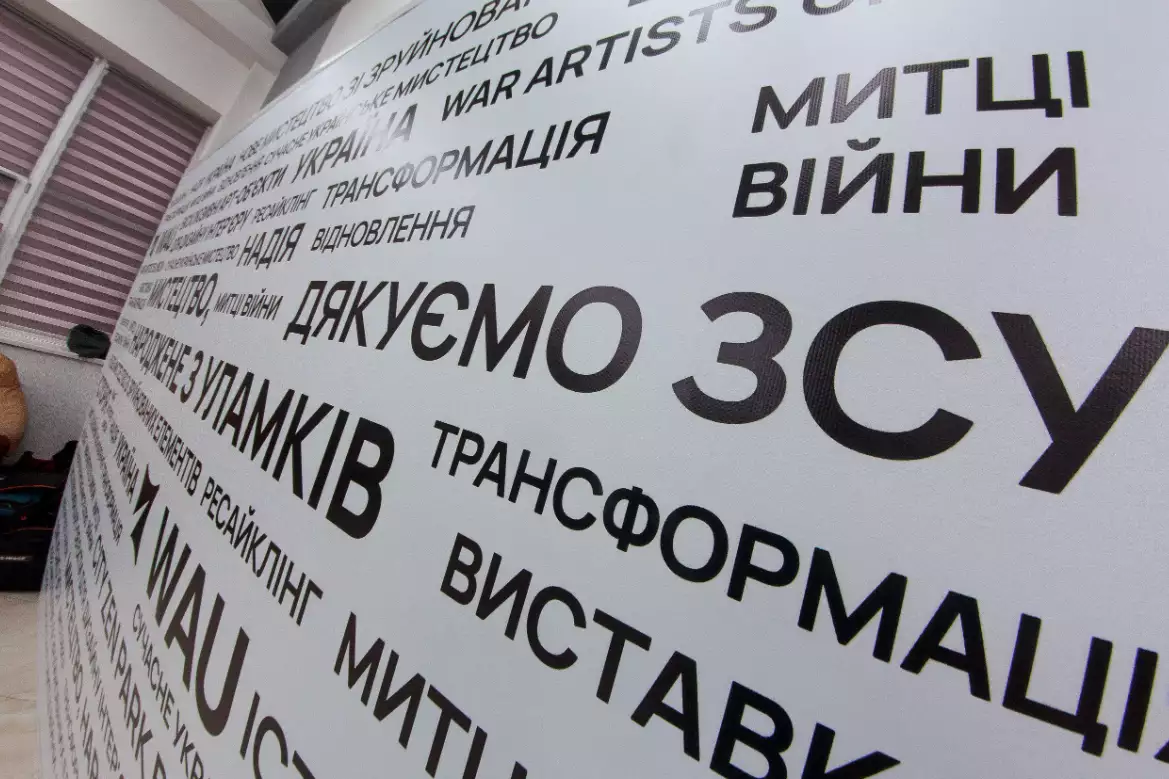 Мистецтво з уламків війни: у столиці відкрилась виставка артоб&rsquo;єктів, створених з уламків зброї та техніки