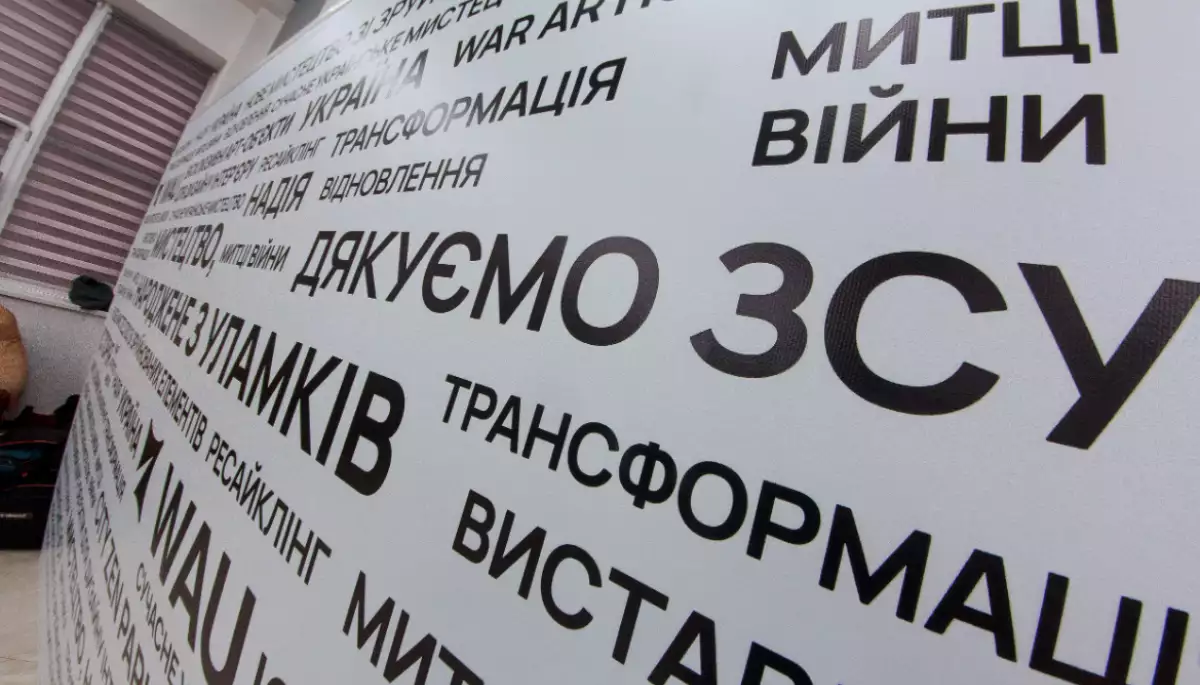 Мистецтво з уламків війни: у столиці відкрилась виставка артоб&rsquo;єктів, створених з уламків зброї та техніки