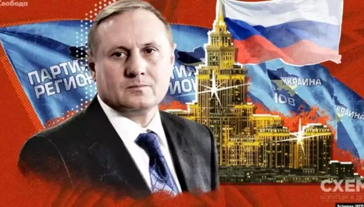 &laquo;Схеми&raquo; випустили розслідування про &laquo;регіонала&raquo; Єфремова, який втік до Москви попри судову справу проти нього в Україні