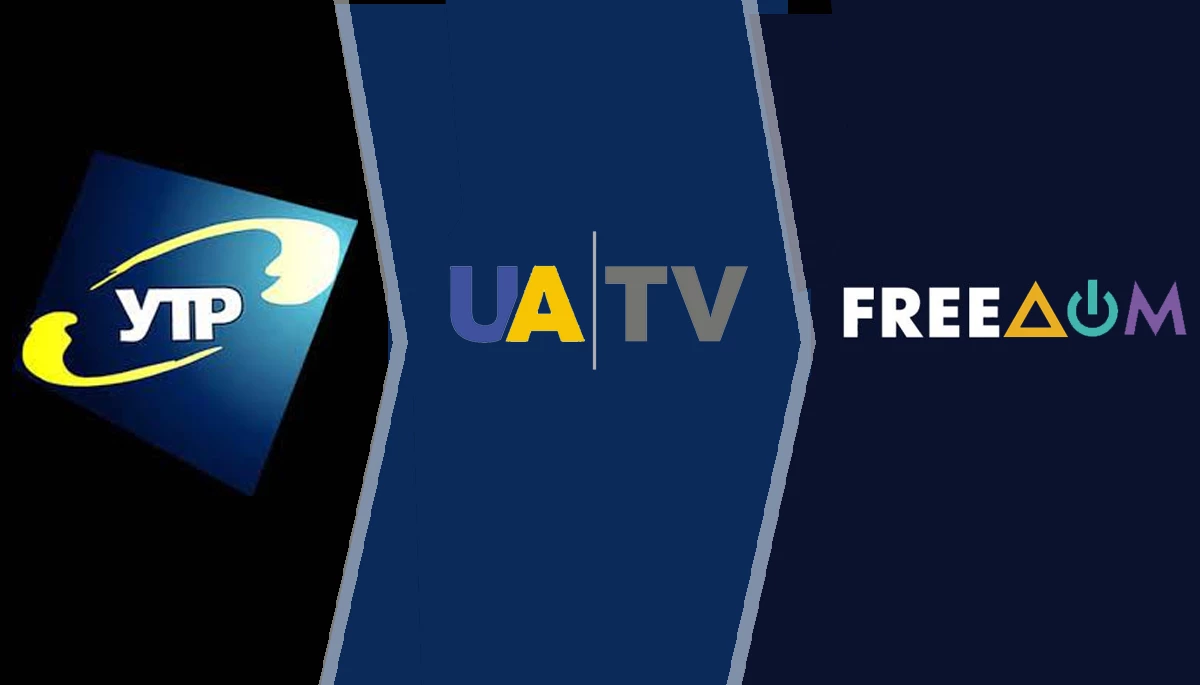 Від УТР до &laquo;FreeДому&raquo; та &laquo;Дому&raquo;. Історія українського іномовлення