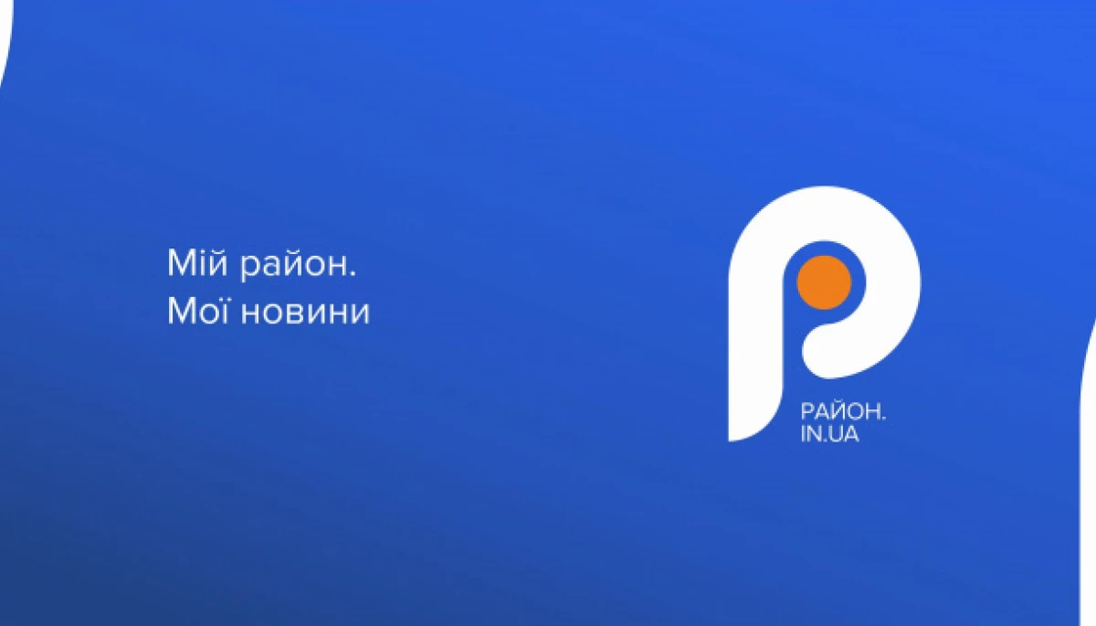 Мережа &laquo;Район.in.ua&raquo; запустила 11 інтернет-видань на Одещині та Миколаївщині