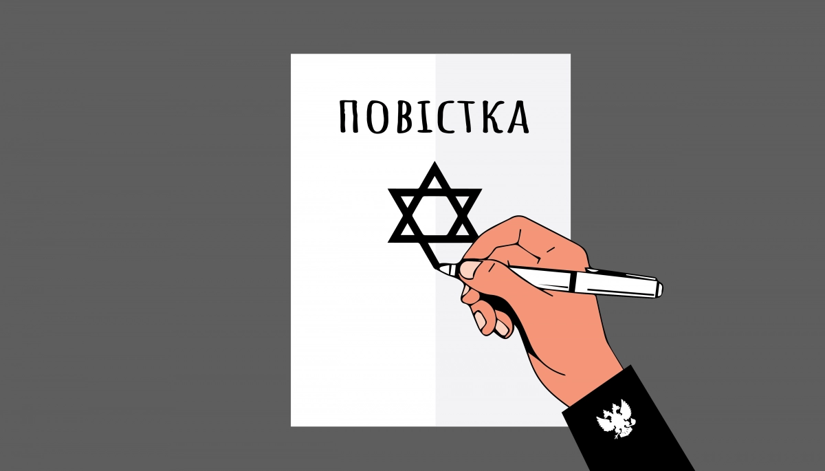 &laquo;Тепер українців мобілізуватимуть іще в Ізраїль&raquo;. Огляд російської дезінформації за 16&ndash;22 жовтня 2023 року