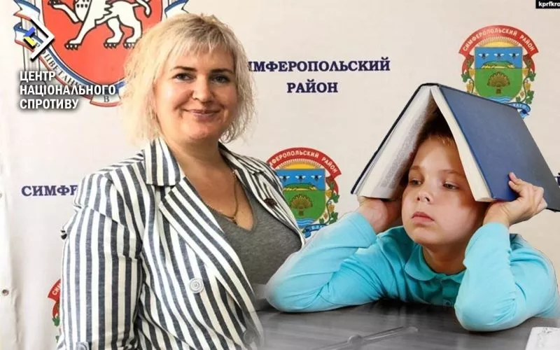 Росіяни призначили нову «міністерку освіти» на окупованій Херсонщині