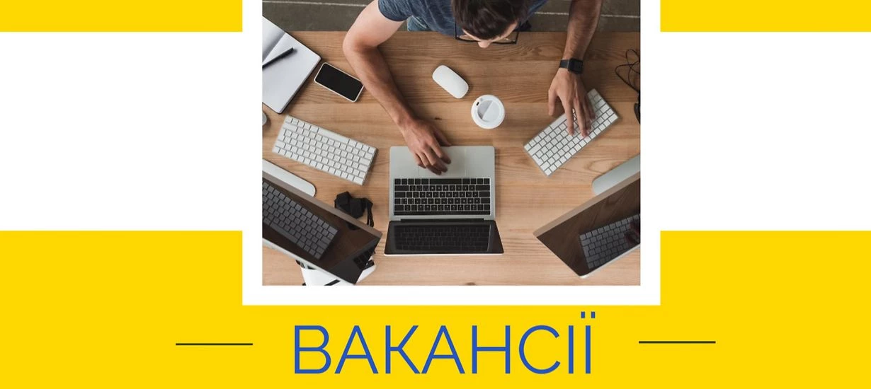 Посольство Німеччини шукає менеджера у відділ преси