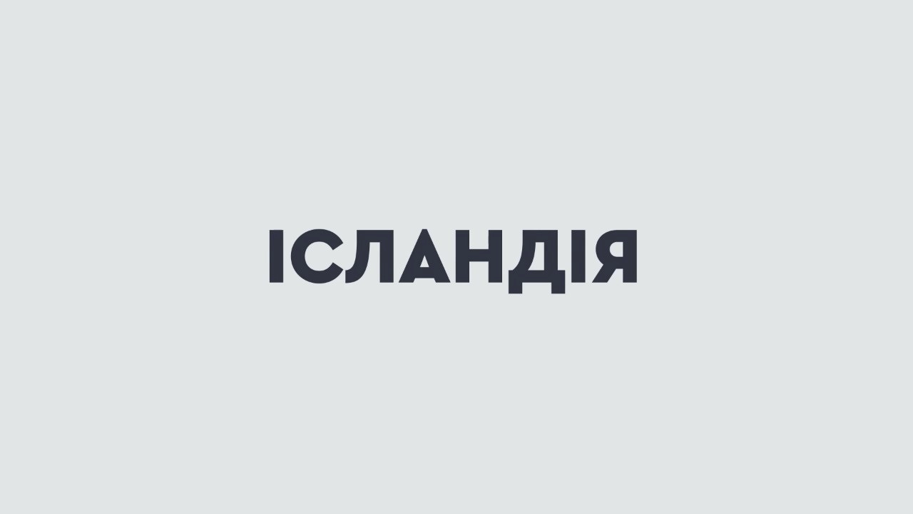 Нацрада призначила перевірку каналу &laquo;Ісландія&raquo; через нецензурну лексику