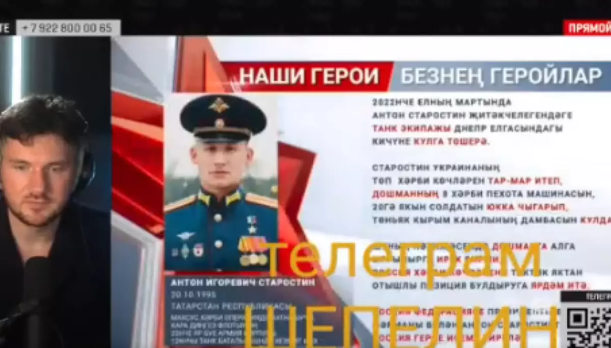 Ведучий пропагандистської програми &laquo;Соловьёв Live&raquo; випадково показав, як працює державна цензура на російському ТБ