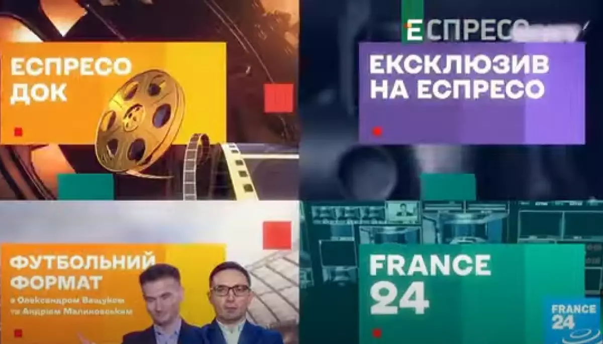 &laquo;Незмінними залишаються наші цінності&raquo;: до свого 10-ліття канал &laquo;Еспресо&raquo; оновив дизайн