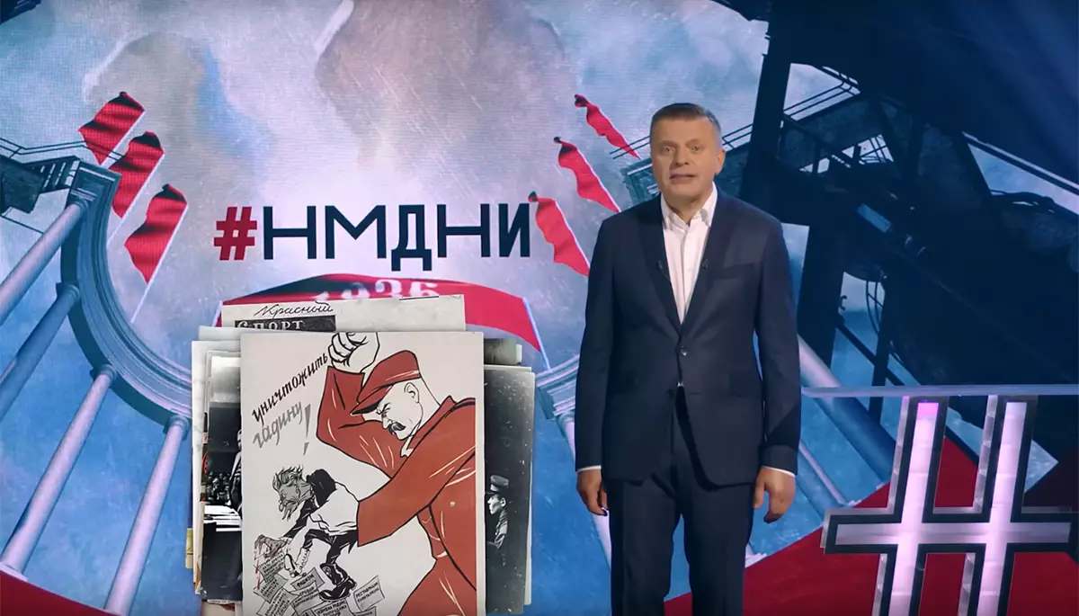 Росія, яку змонтував Парфьонов у своєму «Намедні-2022»