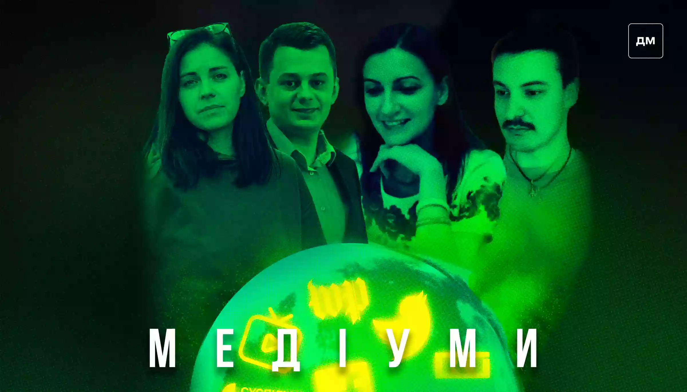 &laquo;У неділю вишиванка і &ldquo;Слава Ісусу&rdquo;, а серед тижня геть інші справи&raquo;, &mdash; Любомир Ференс і Марта Когут про весільний скандал у Львові
