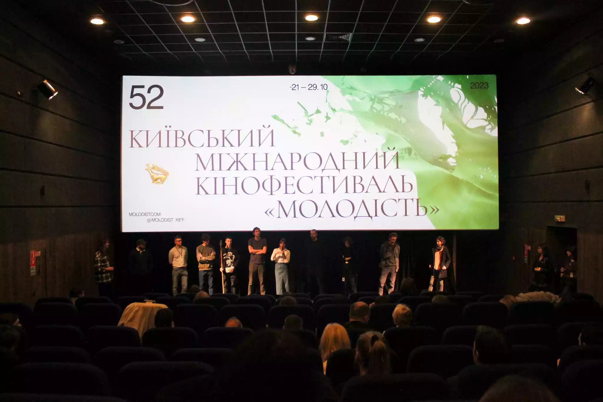 Відродження «Молодості». 52-й міжнародний кінофестиваль відбувся попри війну