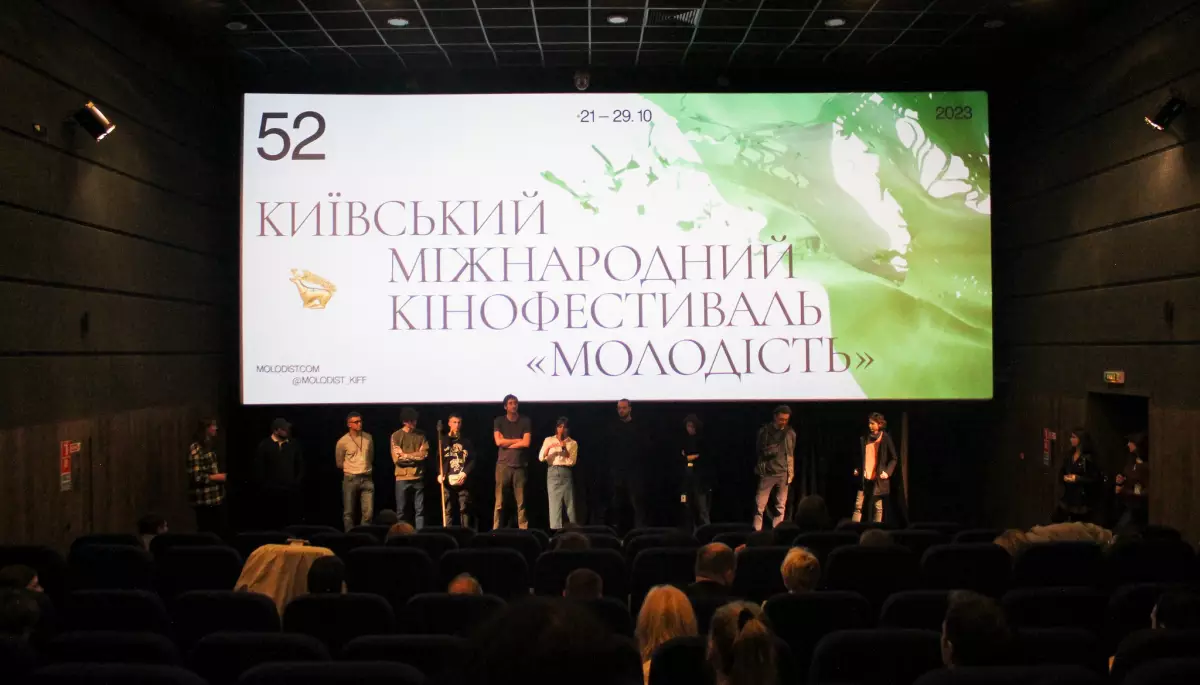 Відродження «Молодості». 52-й міжнародний кінофестиваль відбувся попри війну