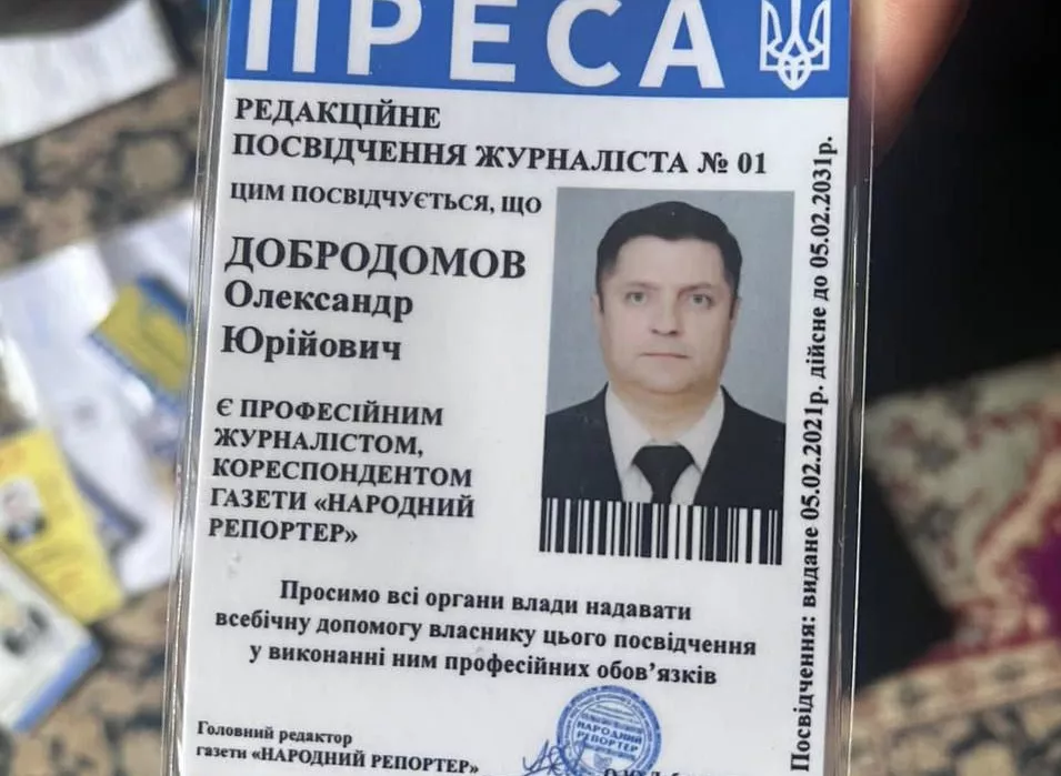 Жителя Дружківки, який під виглядом журналіста шпигував на прифронтовій території України, засудили на 12 років