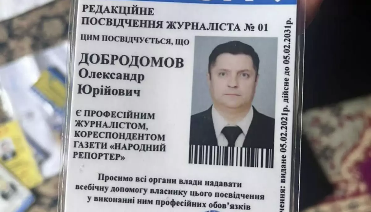 Жителя Дружківки, який під виглядом журналіста шпигував на прифронтовій території України, засудили на 12 років