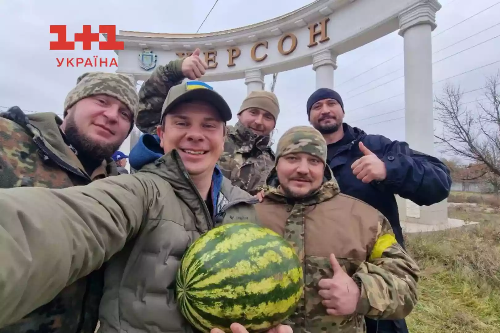 На &laquo;1+1 Україна&raquo; відбудеться прем&rsquo;єра документального фільму Дмитра Комарова &laquo;Рік. Херсон&raquo;
