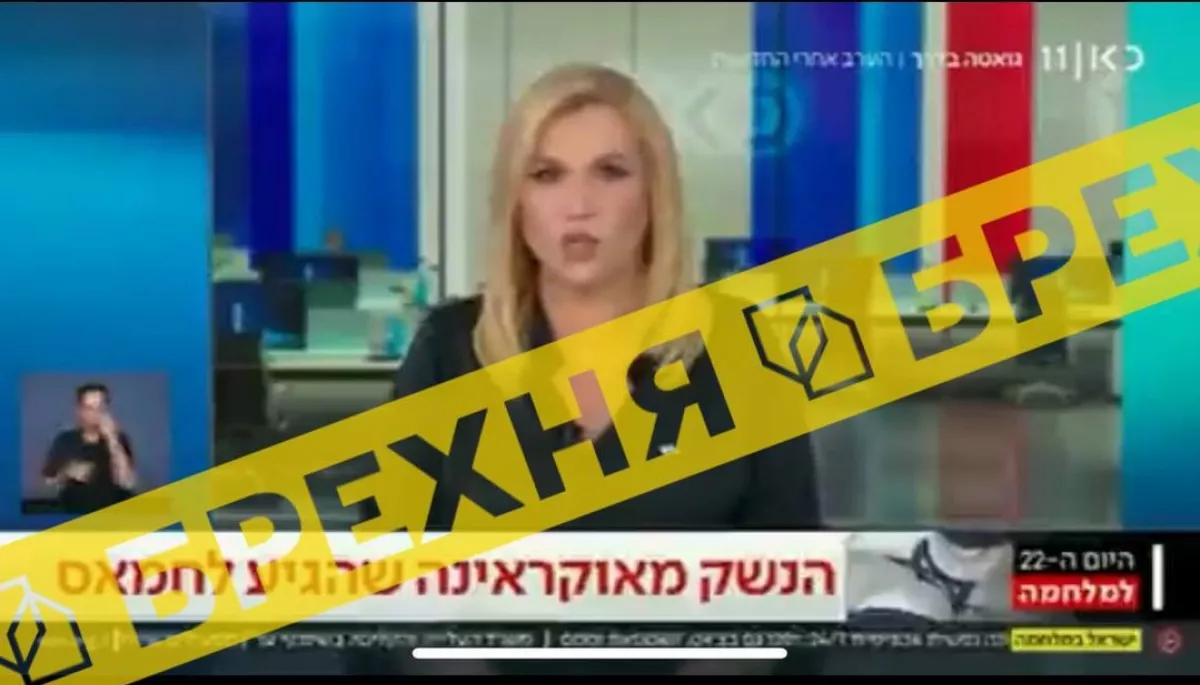 Ізраїльський 11 канал показав фейкове відео про «передачу Україною» західної зброї бойовикам ХАМАСу. Мовник не відреагував на вимогу спростувати інформацію