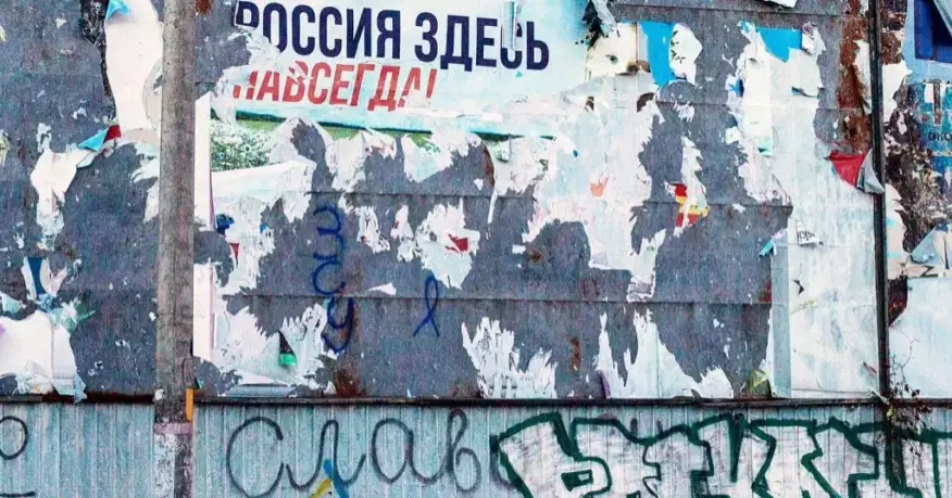 Росія втрачає «державний суверенітет»: дайджест пропаганди за 2 листопада 2023 року