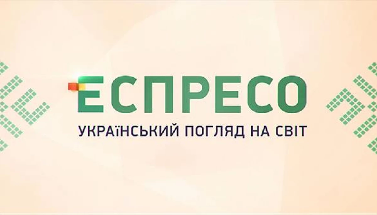 Сайт «Еспресо.tv» прибрав кнопку переходу на російську мову
