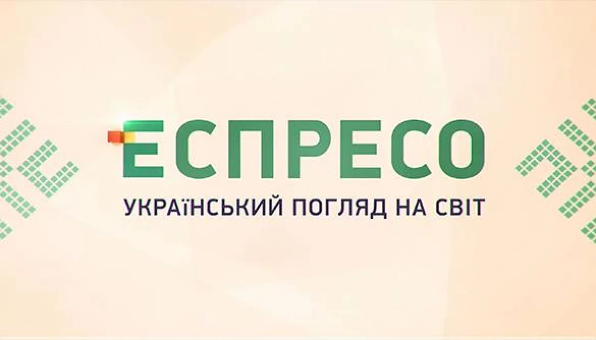 Сайт &laquo;Еспресо.tv&raquo; прибрав кнопку переходу на російську мову
