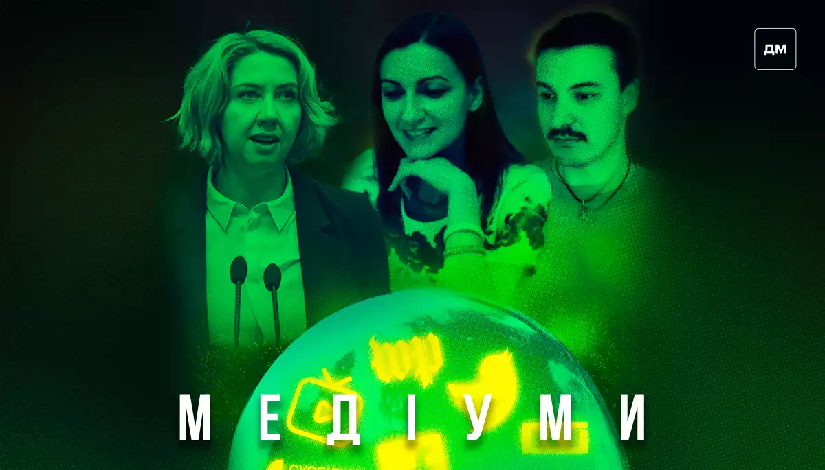 «Якщо влада розміщує рекламу між онлайн-казино і чорнухою, то це стає частиною репутації влади», — Оксана Романюк