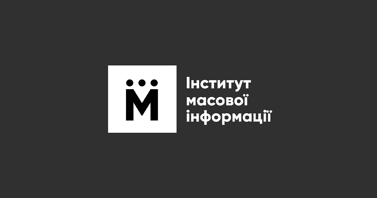 ІМІ подасть до суду на пропагандиста Шарія через наклеп