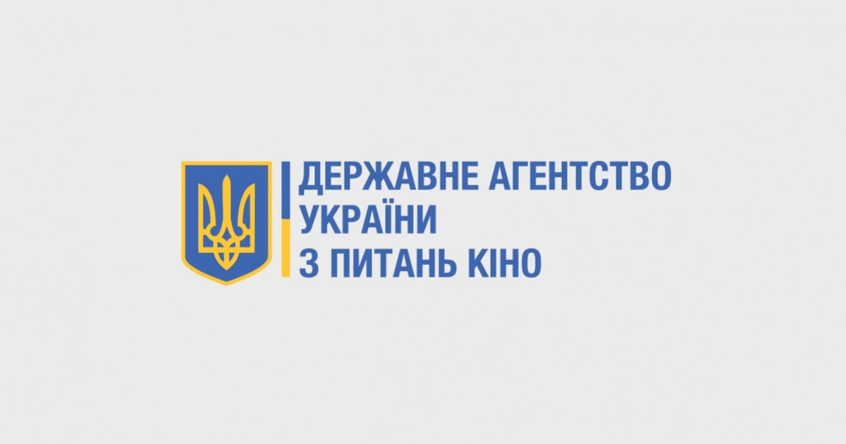 Протягом 2023 року за підтримки Держкіно створено 13 фільмів, 111 проєктів &mdash; у виробництві, 10 стрічок &mdash; у знімальному періоді