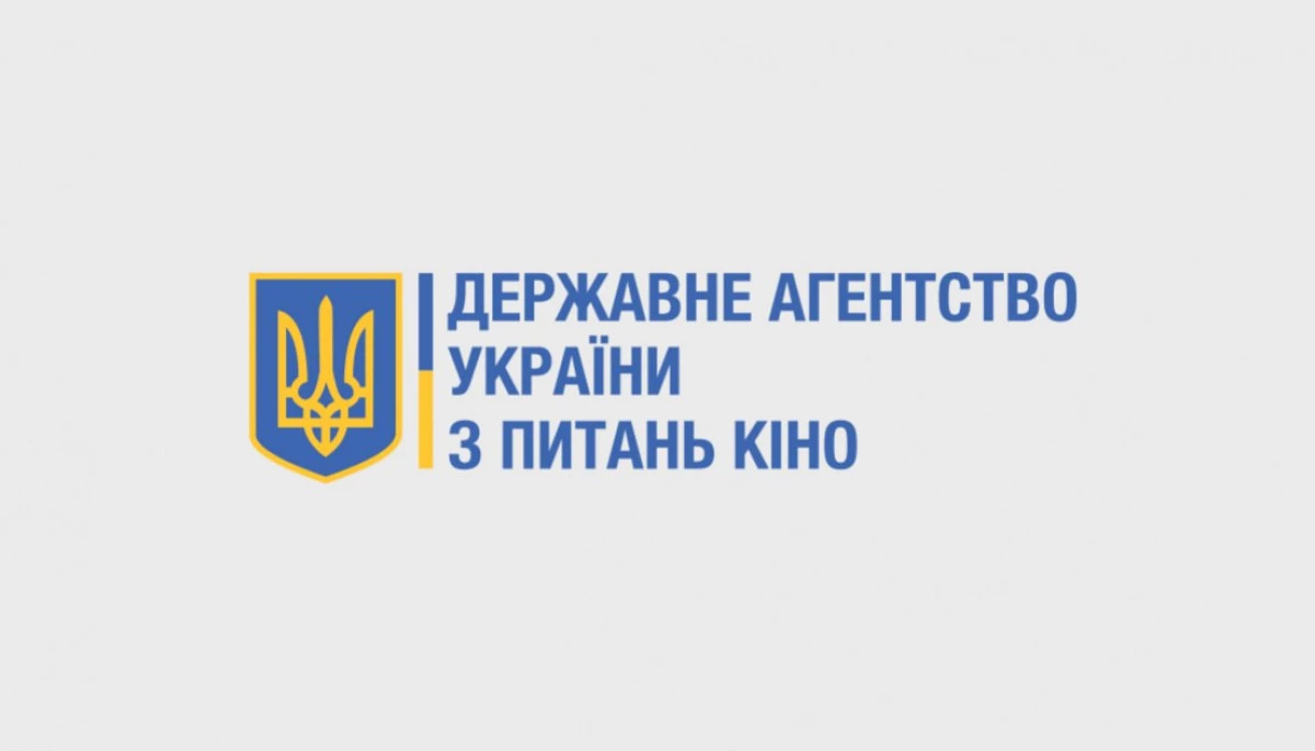 Протягом 2023 року за підтримки Держкіно створено 13 фільмів, 111 проєктів &mdash; у виробництві, 10 стрічок &mdash; у знімальному періоді